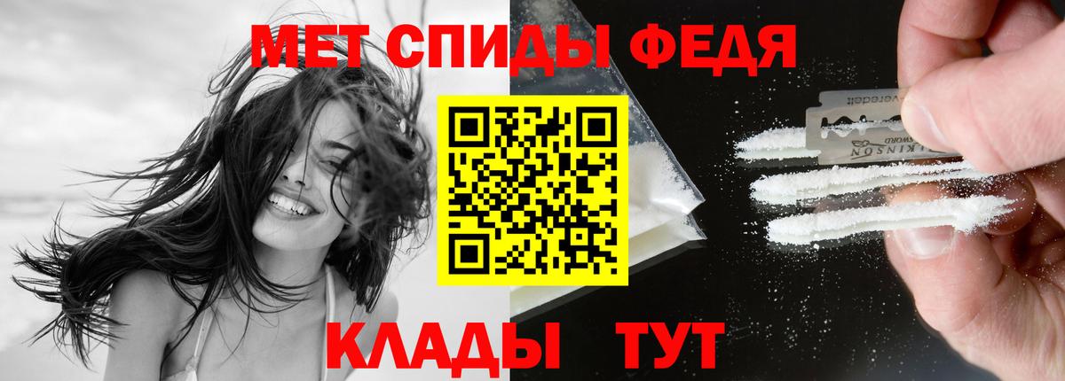 Чайковский  Вход с VPN  Меф   ГАШ  КЕТАМИН  ТГК  Гашиш  Бошки Шишки  КОКАИН 
