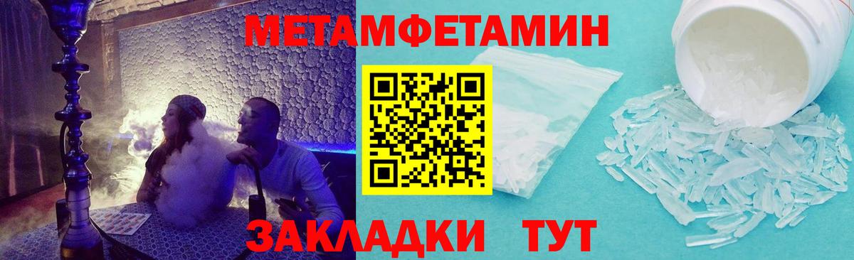 Чайковский  Amphetamine VHQ  Вход с VPN 