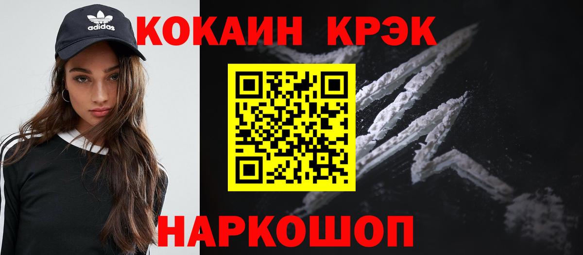 Cocaine VHQ Чайковский