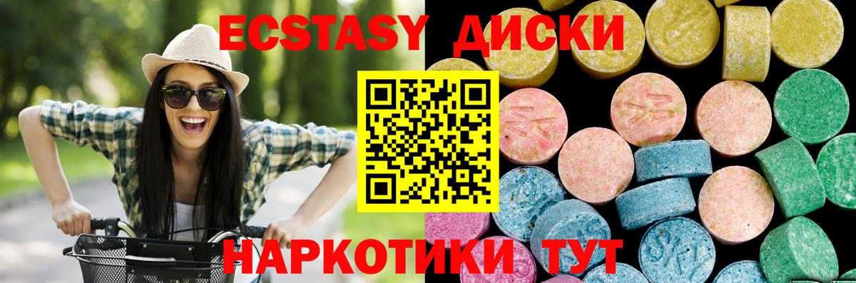 ЭКСТАЗИ Punisher Чайковский