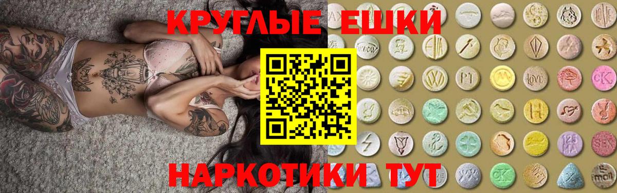 Экстази XTC  Вход с VPN  купить   Ecstasy диски  Чайковский  Экстази 