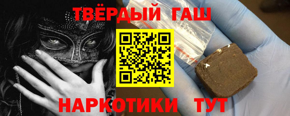 ГАШ Premium Чайковский
