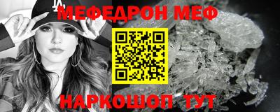 кристаллы Наро-Фоминск