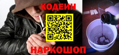 кокаин перу Нальчик