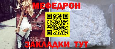 кокаин перу Нальчик