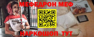 кристаллы Наро-Фоминск