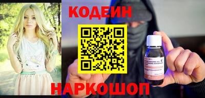 кокаин перу Нальчик