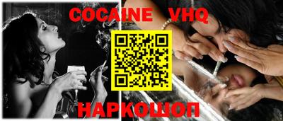 кристаллы Наро-Фоминск