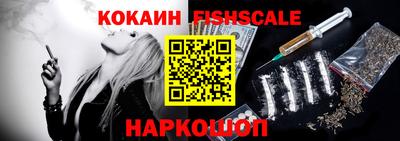 кокаин перу Нальчик