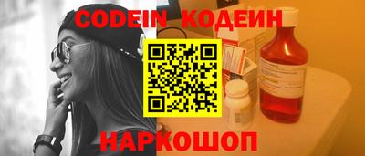 кристаллы Наро-Фоминск