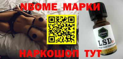 кристаллы Наро-Фоминск