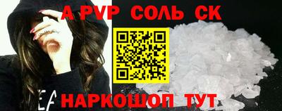 гашик Новодвинск