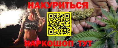 кокаин перу Нальчик