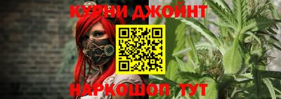 кристаллы Наро-Фоминск
