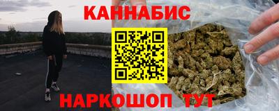 кристаллы Наро-Фоминск