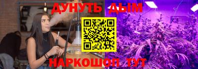 кокаин перу Нальчик
