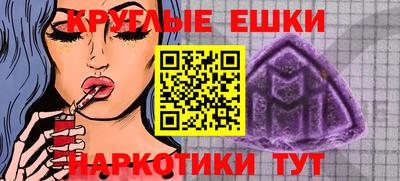 кокаин перу Нальчик