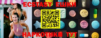 кристаллы Наро-Фоминск