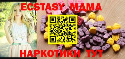 кристаллы Наро-Фоминск