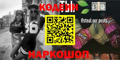 мет Новозыбков