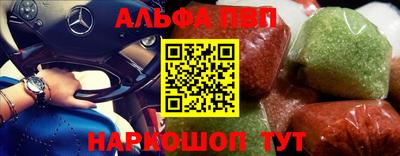 кристаллы Наро-Фоминск