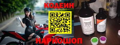 кокаин перу Нальчик