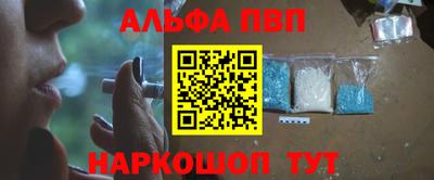 кокаин перу Нальчик