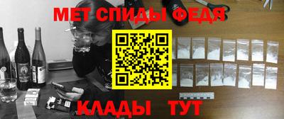 кристаллы Наро-Фоминск