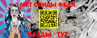 кристаллы Наро-Фоминск