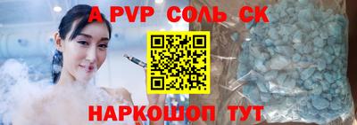 кокаин перу Нальчик