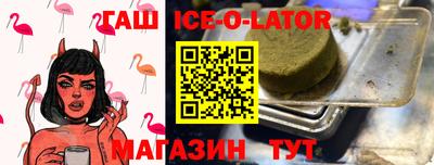 кристаллы Наро-Фоминск