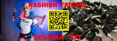 кристаллы Наро-Фоминск