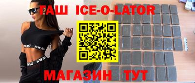 кристаллы Наро-Фоминск