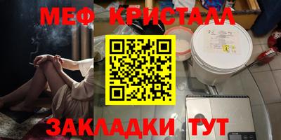 MDMA Новокубанск