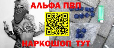 MDMA Новокубанск