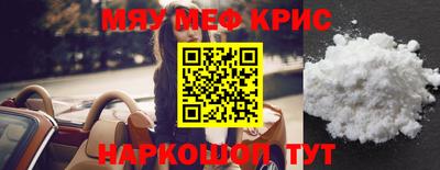 кокаин перу Нальчик
