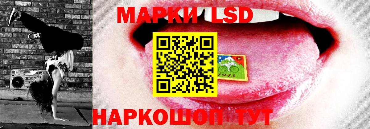 ЛСД экстази кислота  Вход с VPN  Чайковский 