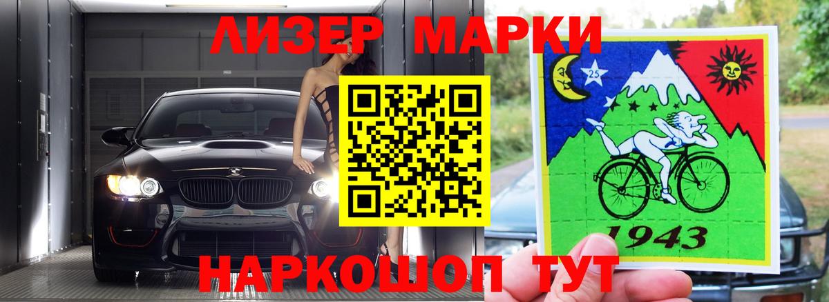 Лсд 25 экстази кислота Чайковский