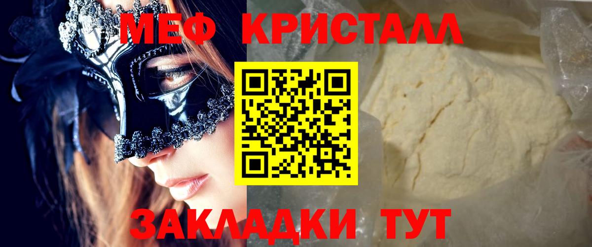 Меф мяу мяу Чайковский