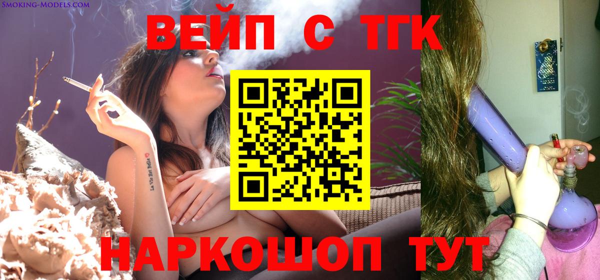 Дистиллят ТГК концентрат Чайковский