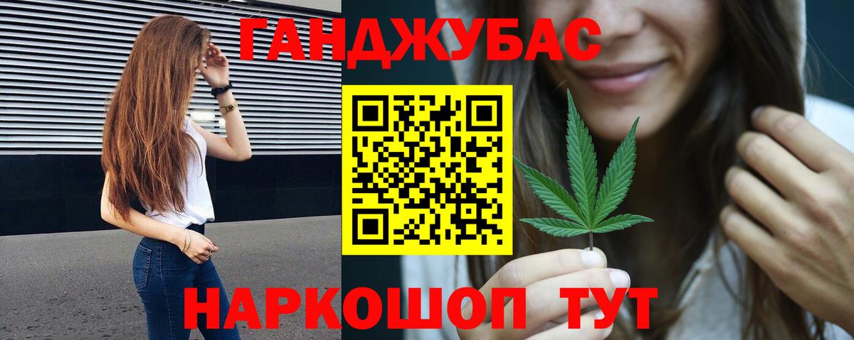 Каннабис семена  Вход с VPN  Каннабис семена  Марихуана марихуана  Чайковский 